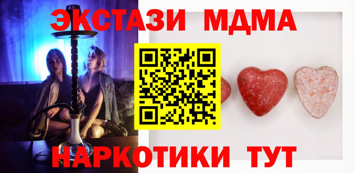 ЭКСТАЗИ ешки  Ecstasy  Ecstasy louis Vuitton  Петропавловск-Камчатский  Вход с VPN 