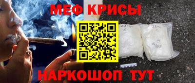 амф Ставрополь