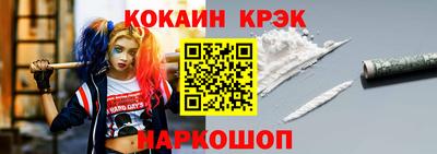 бутик Старая Купавна