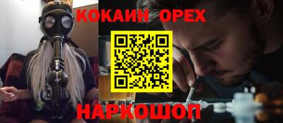 амф Ставрополь