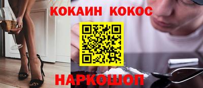амф Ставрополь