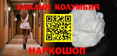 бутик Старая Купавна