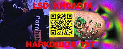 амф Ставрополь
