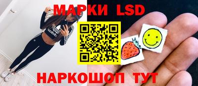 бутик Старая Купавна