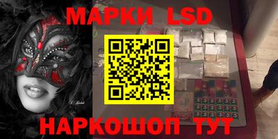 бутик Старая Купавна