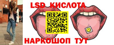 амф Ставрополь