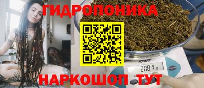 бутик Старая Купавна