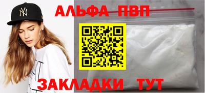 бутик Старая Купавна