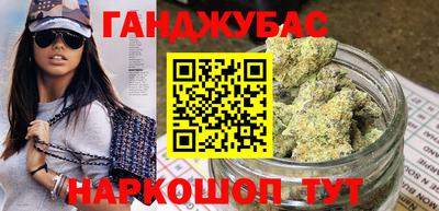 амф Ставрополь