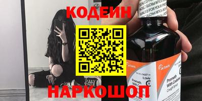бутик Старая Купавна