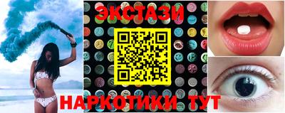 амф Ставрополь