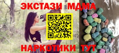 амф Ставрополь