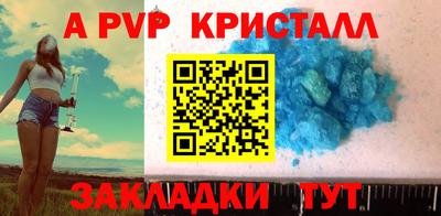 бутик Старая Купавна