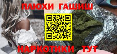 амф Ставрополь