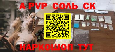 бутик Старая Купавна