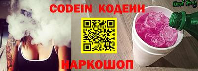 амф Ставрополь