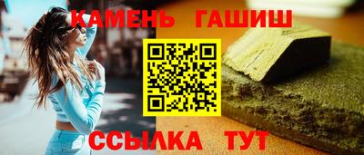 бутик Старая Купавна