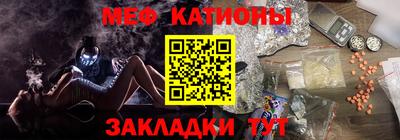 амф Ставрополь
