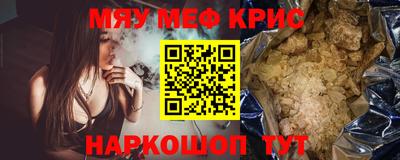 амф Ставрополь