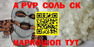 бутик Старая Купавна