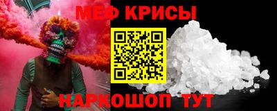 амф Ставрополь