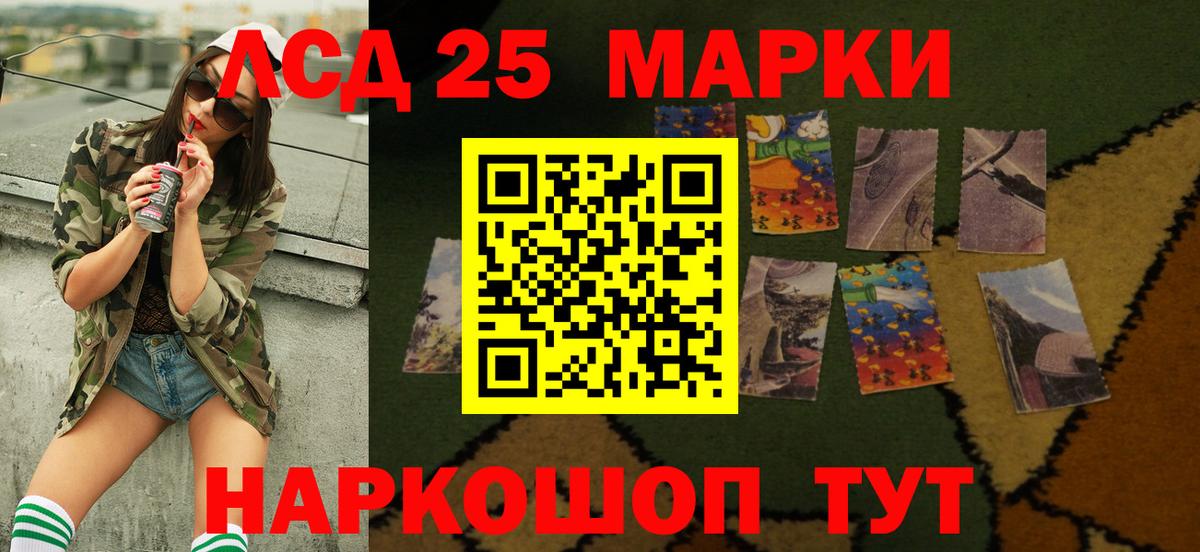 Петропавловск-Камчатский  Лсд 25 экстази ecstasy  LSD-25 экстази ecstasy  Лсд 25 экстази  Вход с VPN 