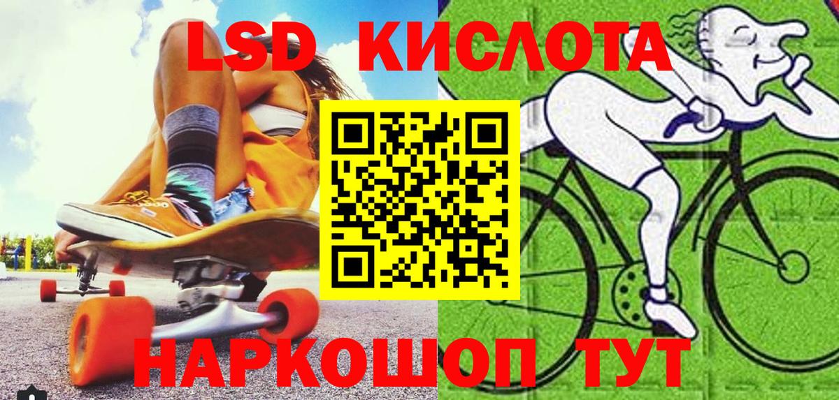 Петропавловск-Камчатский  Марки NBOMe 1,5мг  Марки N-bome  Вход с VPN 
