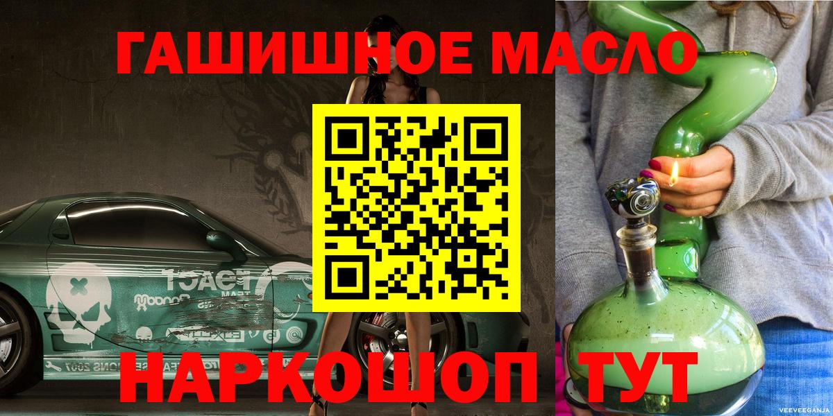Дистиллят ТГК жижа Петропавловск-Камчатский