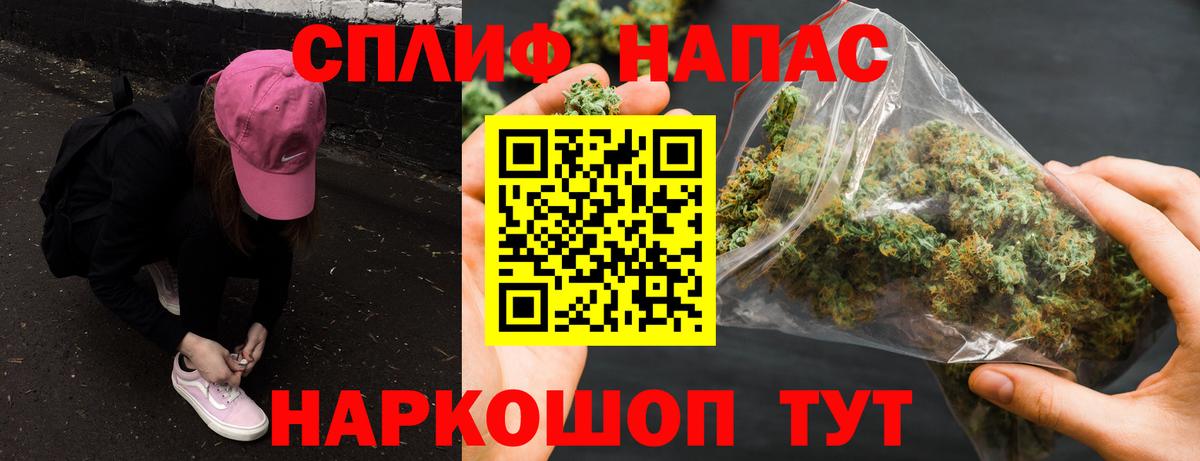 Бошки Шишки ГИДРОПОН Петропавловск-Камчатский